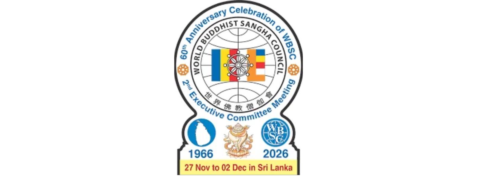 Sri Lanka to Host World Buddhist Sangha Council